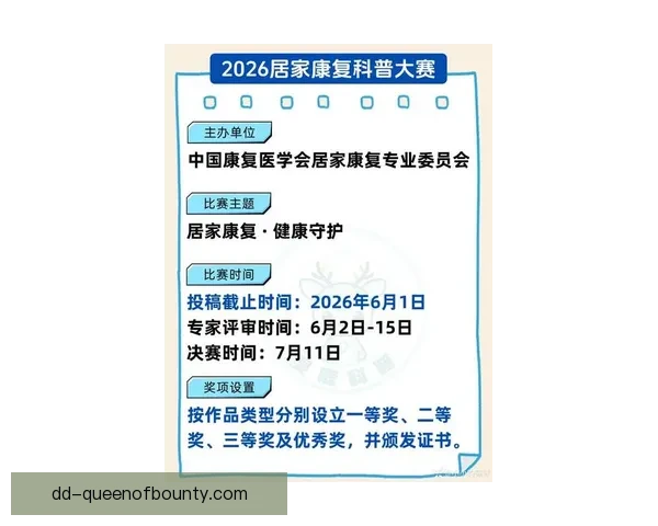 库尔图瓦凭出色表现荣获雅辛奖彰显门将巅峰实力